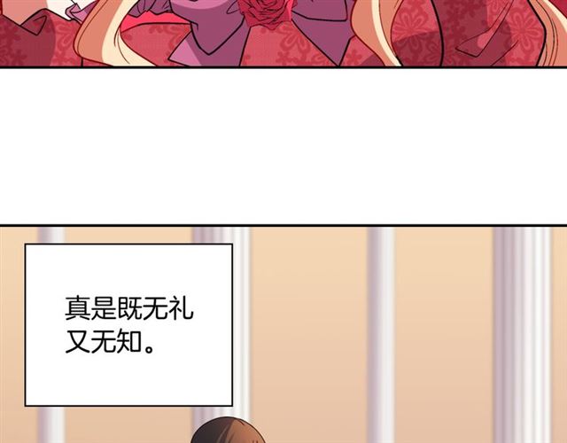 恶女的定义韩漫全集-第103话 争执无删减无遮挡章节图片 