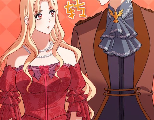 恶女的定义韩漫全集-第103话 争执无删减无遮挡章节图片 