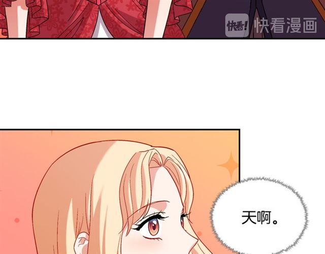 恶女的定义韩漫全集-第103话 争执无删减无遮挡章节图片 