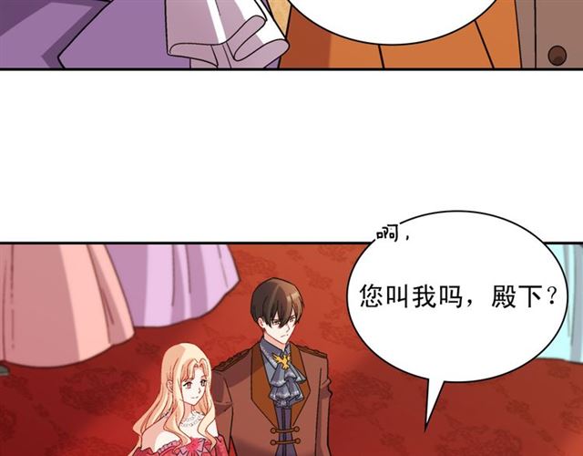 恶女的定义韩漫全集-第103话 争执无删减无遮挡章节图片 