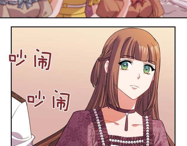 恶女的定义韩漫全集-第103话 争执无删减无遮挡章节图片 