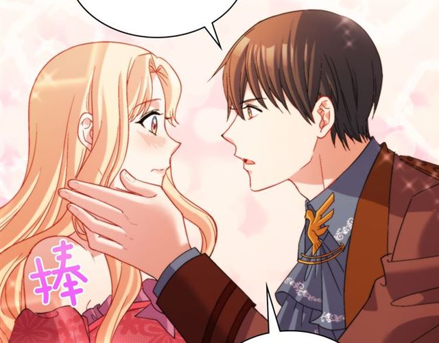 恶女的定义韩漫全集-第104话 打赌无删减无遮挡章节图片 
