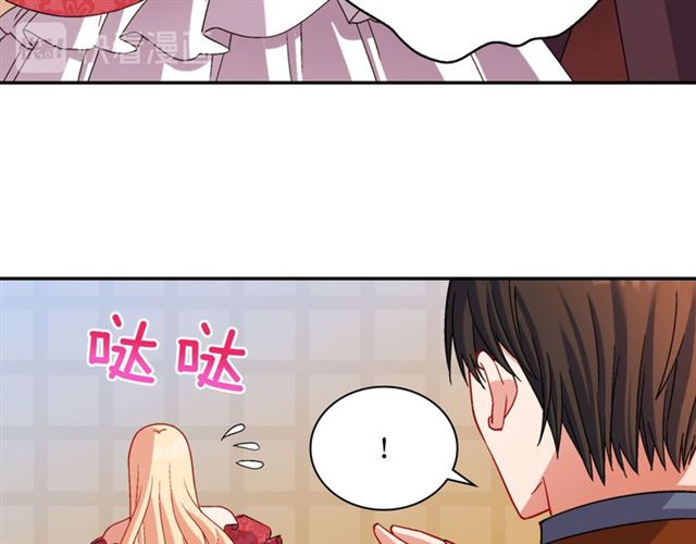 恶女的定义韩漫全集-第104话 打赌无删减无遮挡章节图片 