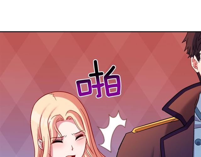 恶女的定义韩漫全集-第104话 打赌无删减无遮挡章节图片 