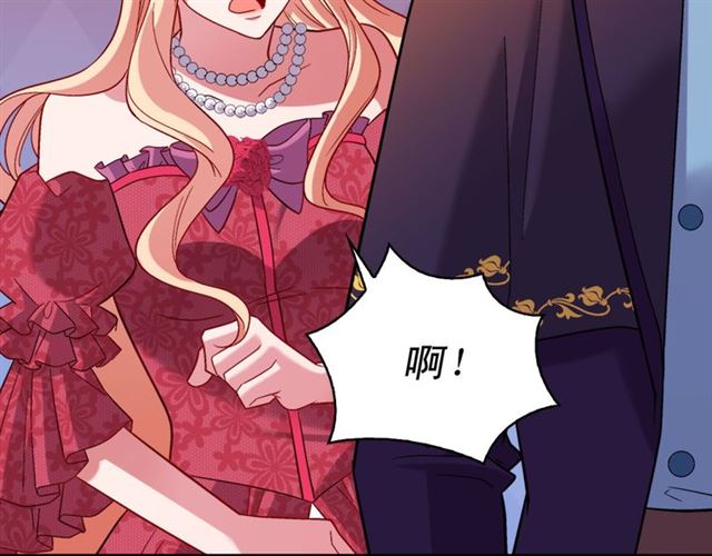 恶女的定义韩漫全集-第104话 打赌无删减无遮挡章节图片 
