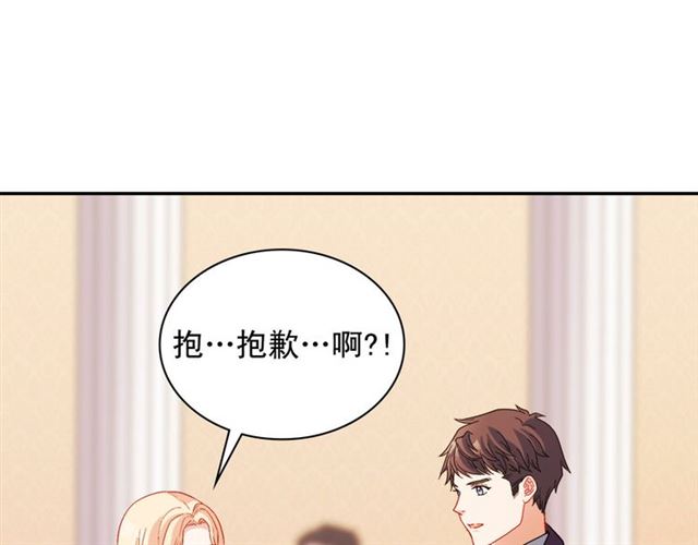 恶女的定义韩漫全集-第104话 打赌无删减无遮挡章节图片 
