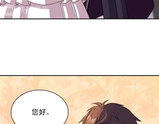 恶女的定义韩漫全集-第104话 打赌无删减无遮挡章节图片 