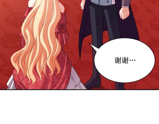 恶女的定义韩漫全集-第104话 打赌无删减无遮挡章节图片 