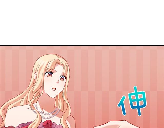 恶女的定义韩漫全集-第104话 打赌无删减无遮挡章节图片 