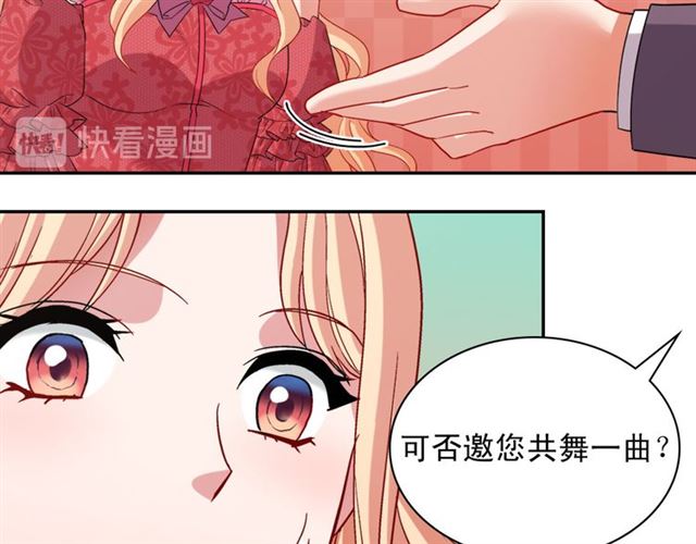恶女的定义韩漫全集-第104话 打赌无删减无遮挡章节图片 