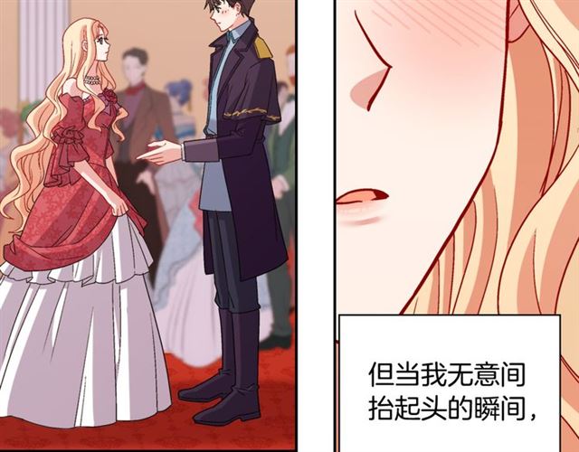 恶女的定义韩漫全集-第104话 打赌无删减无遮挡章节图片 