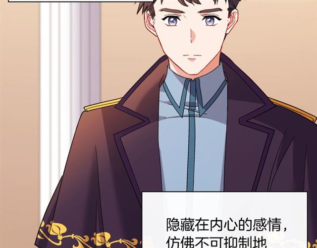 恶女的定义韩漫全集-第104话 打赌无删减无遮挡章节图片 