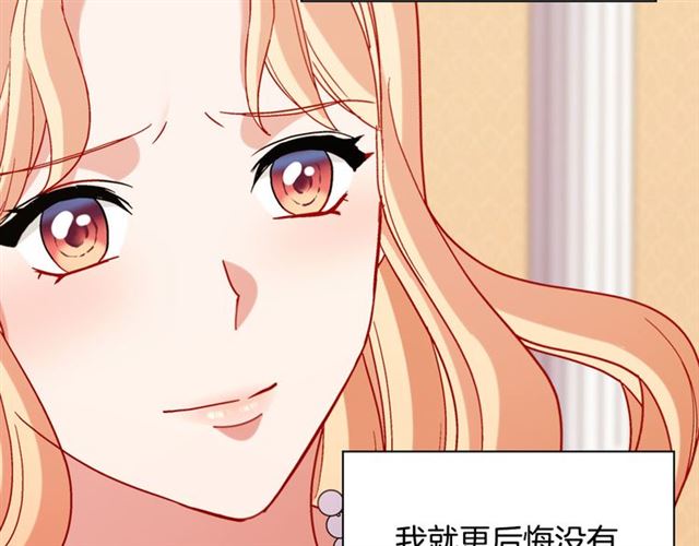 恶女的定义韩漫全集-第104话 打赌无删减无遮挡章节图片 