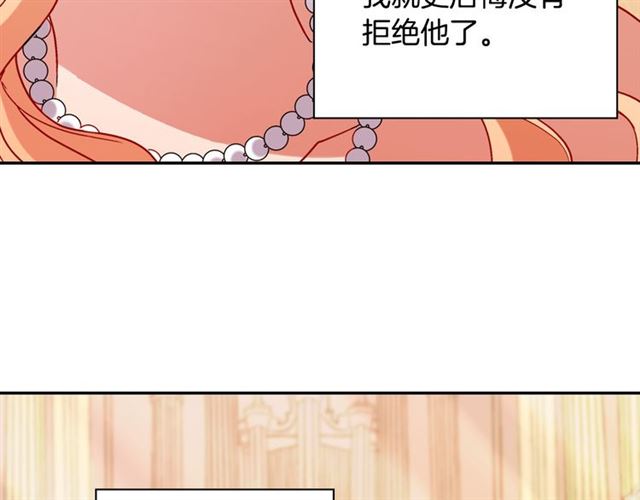 恶女的定义韩漫全集-第104话 打赌无删减无遮挡章节图片 