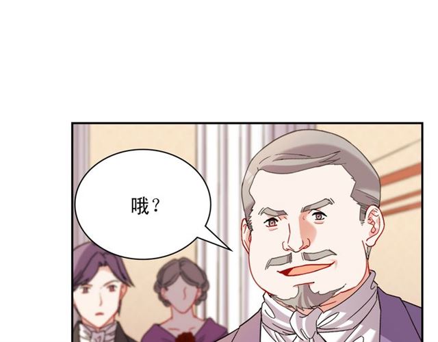 恶女的定义韩漫全集-第104话 打赌无删减无遮挡章节图片 