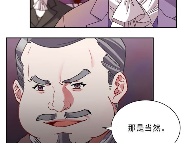 恶女的定义韩漫全集-第104话 打赌无删减无遮挡章节图片 