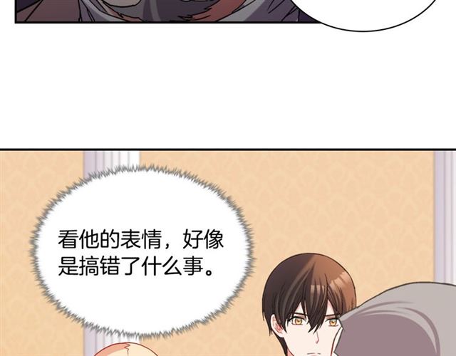 恶女的定义韩漫全集-第104话 打赌无删减无遮挡章节图片 