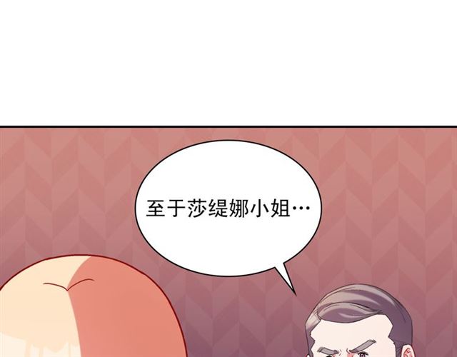 恶女的定义韩漫全集-第104话 打赌无删减无遮挡章节图片 