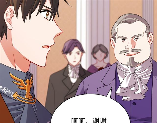 恶女的定义韩漫全集-第104话 打赌无删减无遮挡章节图片 