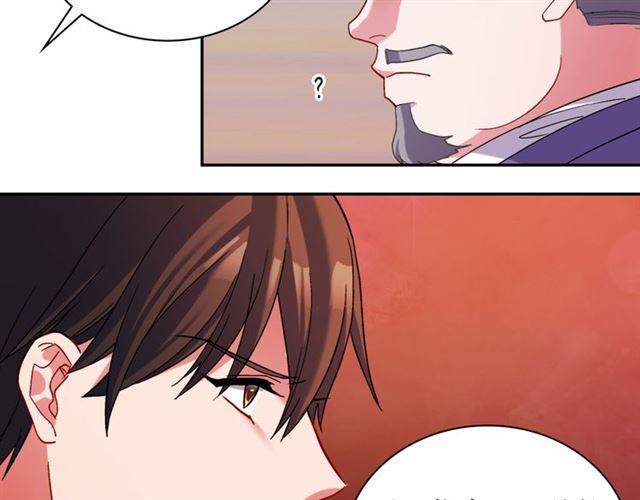 恶女的定义韩漫全集-第104话 打赌无删减无遮挡章节图片 