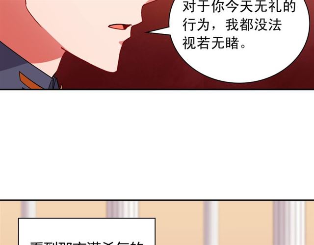 恶女的定义韩漫全集-第104话 打赌无删减无遮挡章节图片 