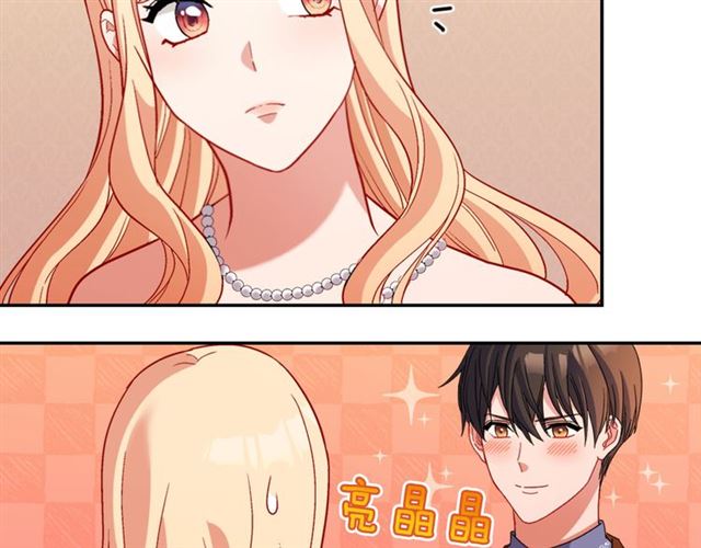 恶女的定义韩漫全集-第104话 打赌无删减无遮挡章节图片 