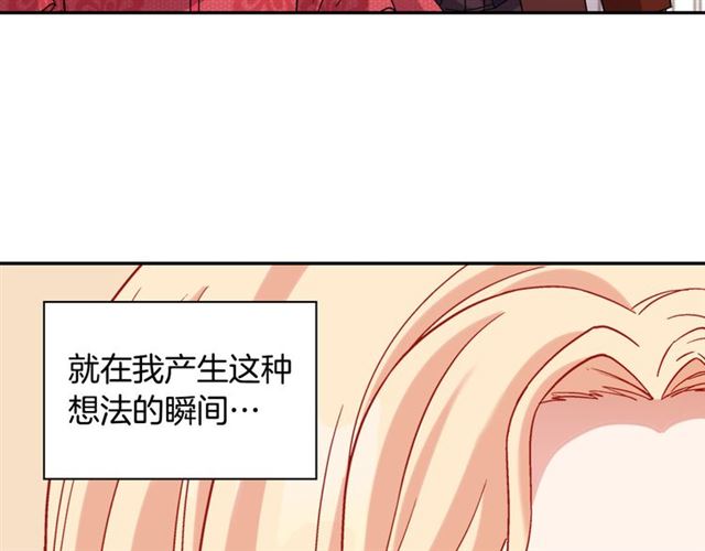 恶女的定义韩漫全集-第104话 打赌无删减无遮挡章节图片 