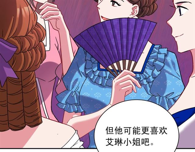 恶女的定义韩漫全集-第104话 打赌无删减无遮挡章节图片 