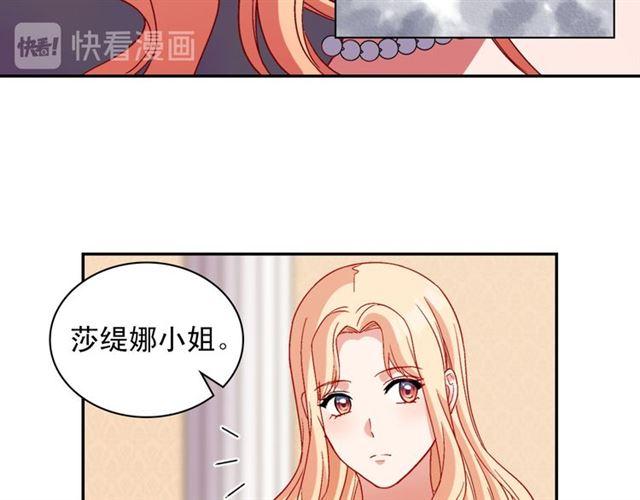 恶女的定义韩漫全集-第104话 打赌无删减无遮挡章节图片 
