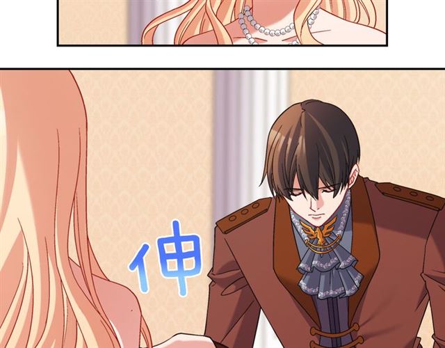 恶女的定义韩漫全集-第104话 打赌无删减无遮挡章节图片 