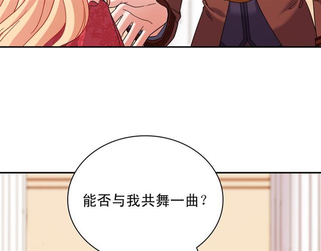 恶女的定义韩漫全集-第104话 打赌无删减无遮挡章节图片 
