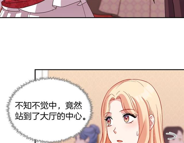 恶女的定义韩漫全集-第104话 打赌无删减无遮挡章节图片 