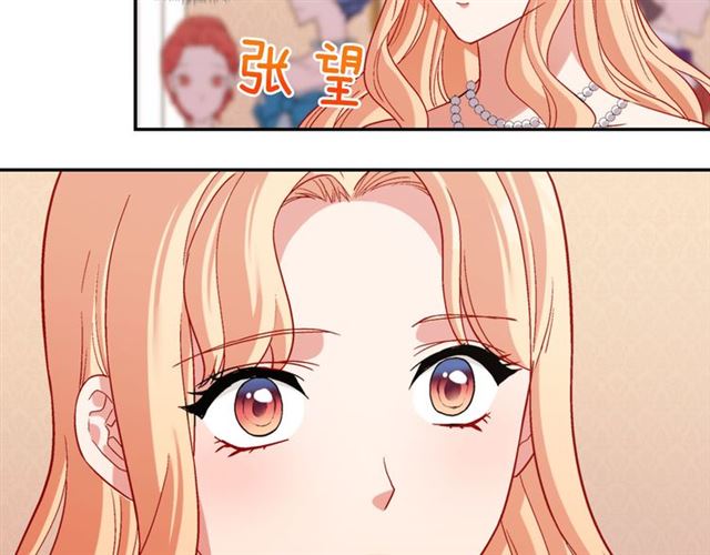 恶女的定义韩漫全集-第104话 打赌无删减无遮挡章节图片 
