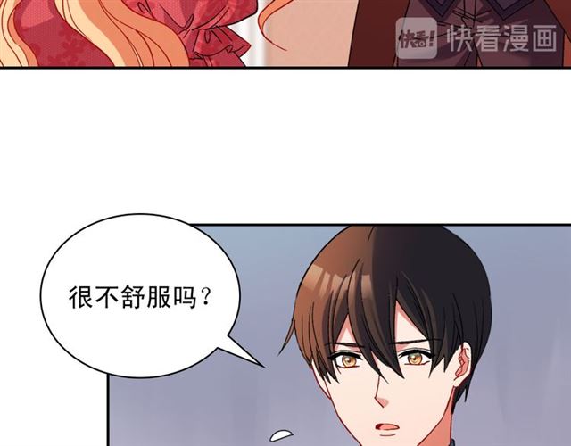 恶女的定义韩漫全集-第104话 打赌无删减无遮挡章节图片 