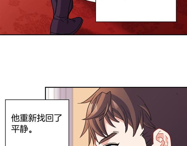 恶女的定义韩漫全集-第105话 找茬无删减无遮挡章节图片 