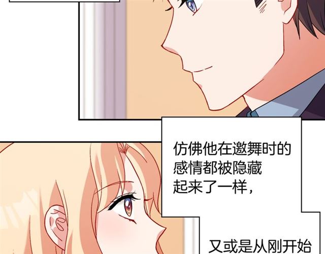 恶女的定义韩漫全集-第105话 找茬无删减无遮挡章节图片 
