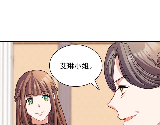 恶女的定义韩漫全集-第105话 找茬无删减无遮挡章节图片 