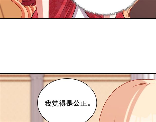 恶女的定义韩漫全集-第105话 找茬无删减无遮挡章节图片 