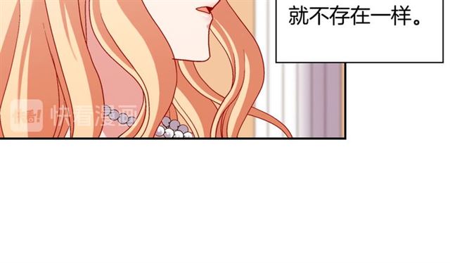 恶女的定义韩漫全集-第105话 找茬无删减无遮挡章节图片 