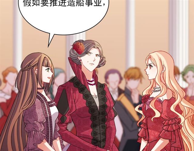 恶女的定义韩漫全集-第105话 找茬无删减无遮挡章节图片 