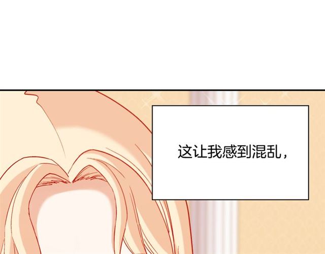 恶女的定义韩漫全集-第105话 找茬无删减无遮挡章节图片 