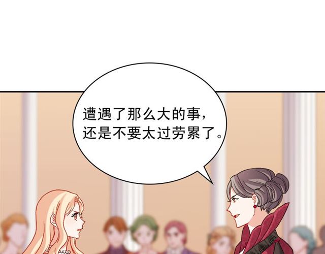 恶女的定义韩漫全集-第105话 找茬无删减无遮挡章节图片 