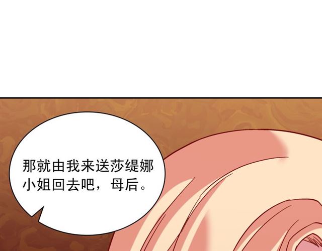 恶女的定义韩漫全集-第105话 找茬无删减无遮挡章节图片 