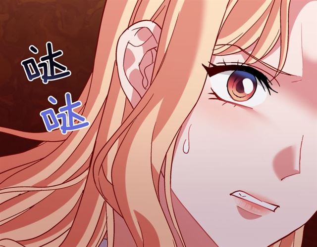 恶女的定义韩漫全集-第105话 找茬无删减无遮挡章节图片 