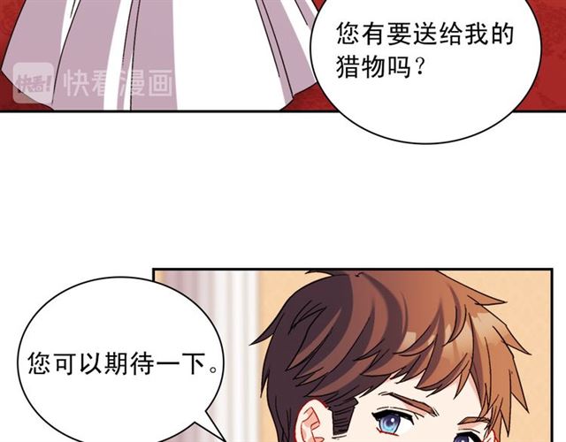 恶女的定义韩漫全集-第105话 找茬无删减无遮挡章节图片 