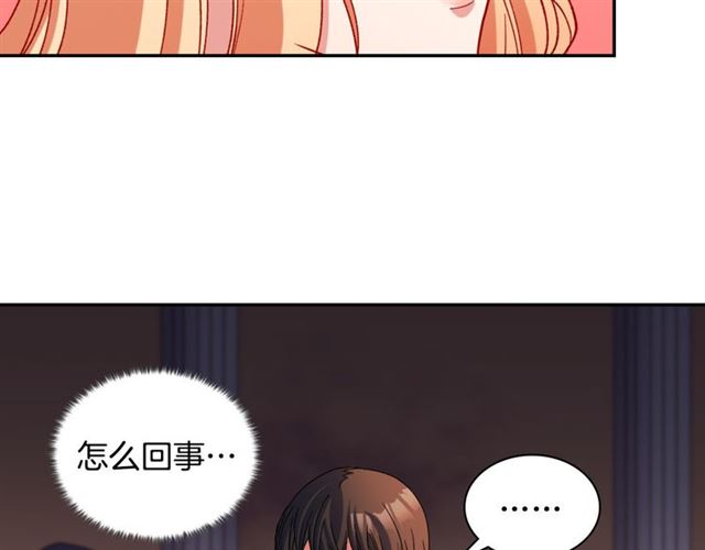 恶女的定义韩漫全集-第105话 找茬无删减无遮挡章节图片 