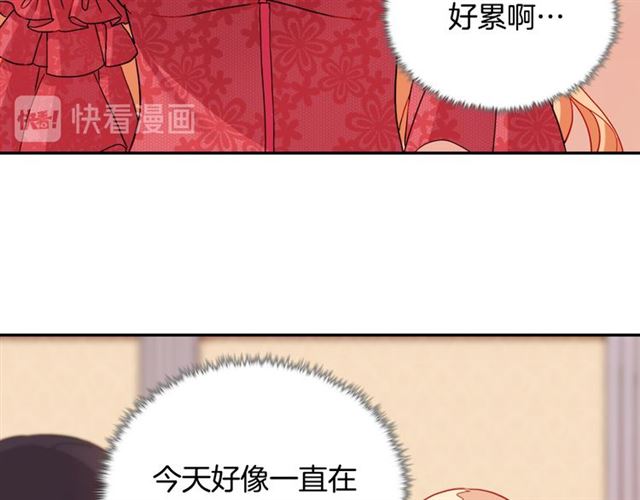 恶女的定义韩漫全集-第105话 找茬无删减无遮挡章节图片 