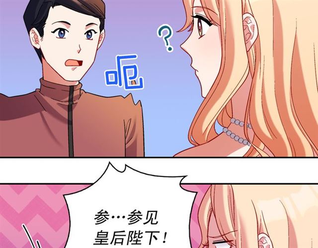 恶女的定义韩漫全集-第105话 找茬无删减无遮挡章节图片 