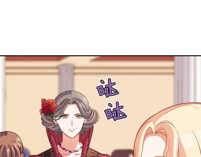 恶女的定义韩漫全集-第105话 找茬无删减无遮挡章节图片 