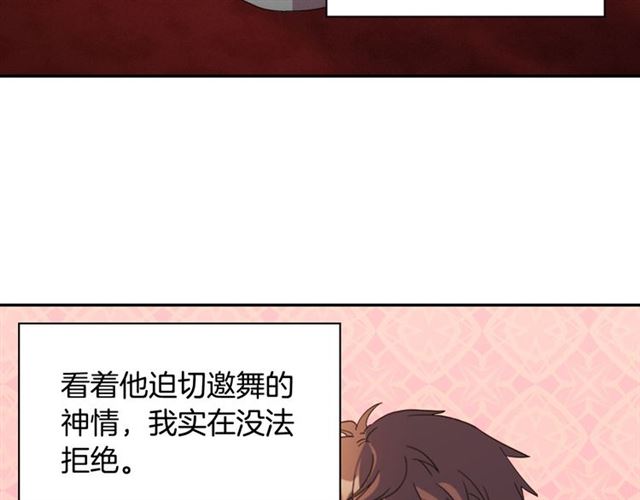 恶女的定义韩漫全集-第105话 找茬无删减无遮挡章节图片 